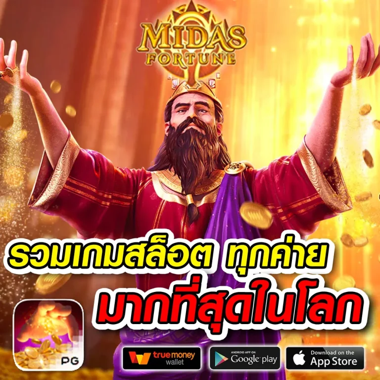 Six9-VIP เว็บตรง